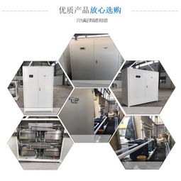 冷凝式燃气模块炉在北方采暖的应用探析——以邦克热能白城模块炉为例